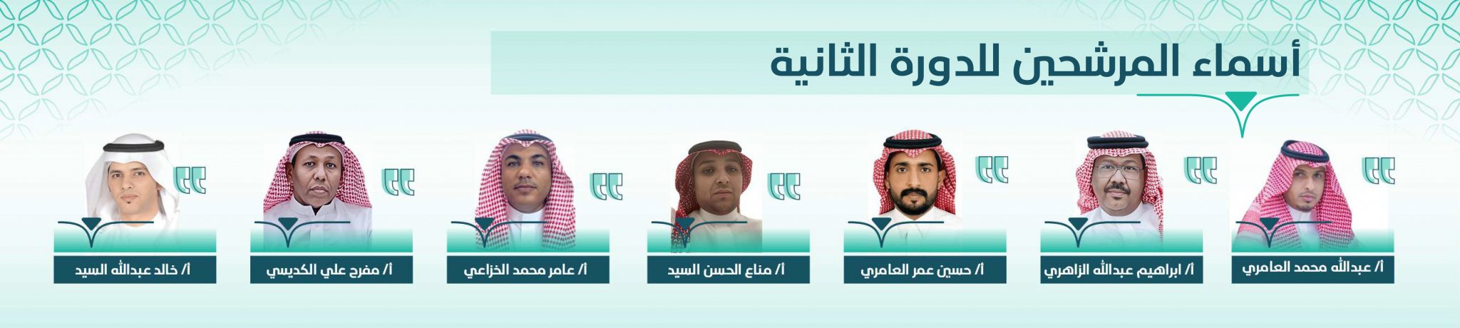 جمعية التنمية الأهلية بساحل يبه